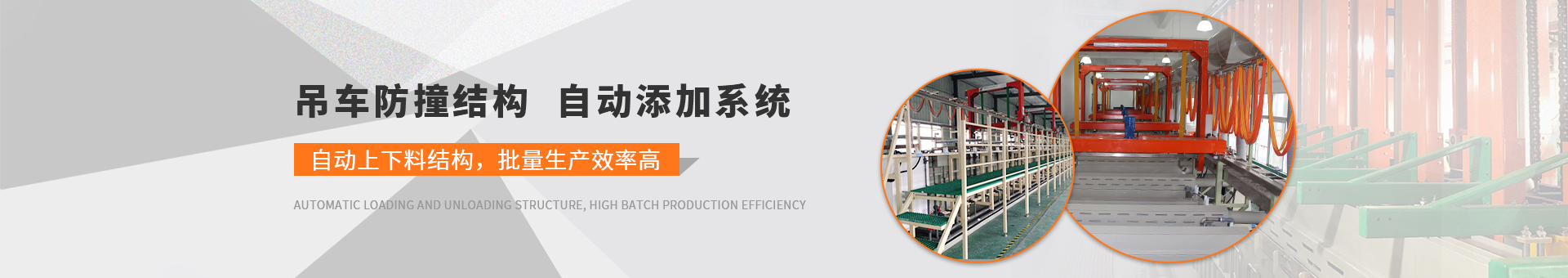 振遠(yuǎn)環(huán)保科技banner 振遠(yuǎn)環(huán)保科技banner