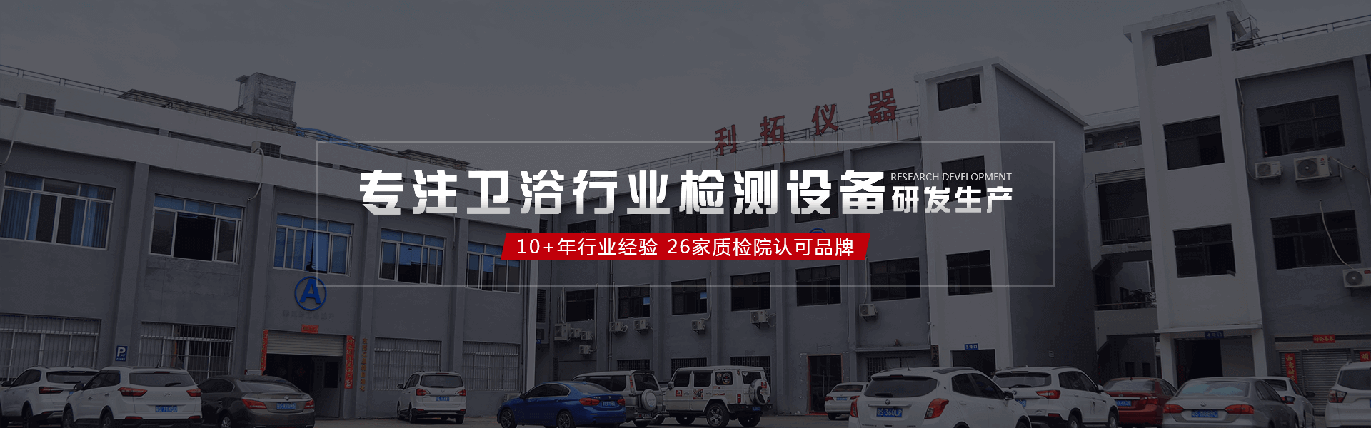 振遠(yuǎn)環(huán)保科技banner 振遠(yuǎn)環(huán)保科技banner