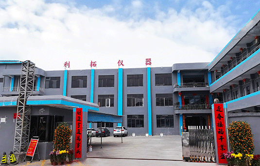 振遠(yuǎn)環(huán)保科技