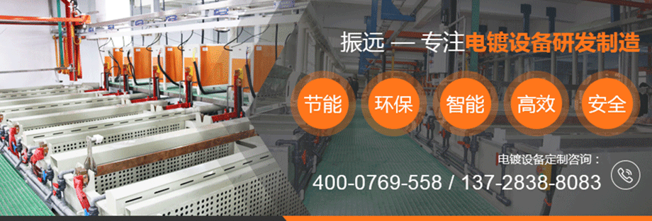 陽極氧化生產線優(yōu)勢 陽極氧化生產線優(yōu)勢